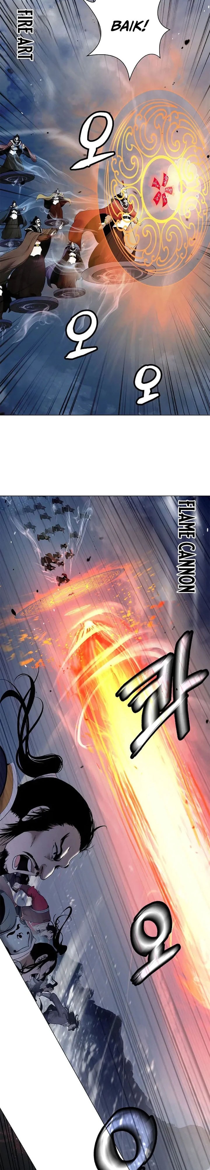 Halaman 8 dari Cystic Story (Call The Spear) Chapter 234