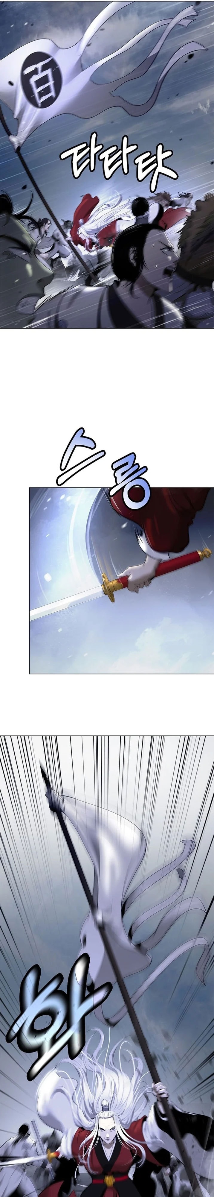 Halaman 26 dari Cystic Story (Call The Spear) Chapter 236