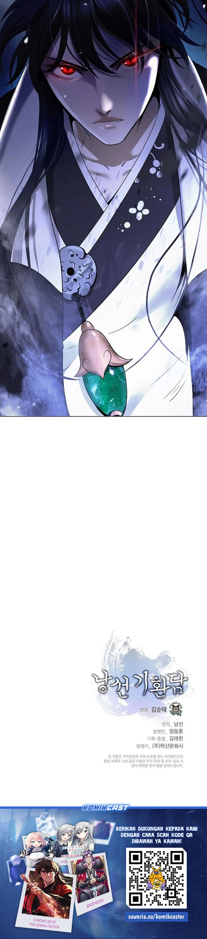 Halaman 43 dari Cystic Story (Call The Spear) Chapter 236
