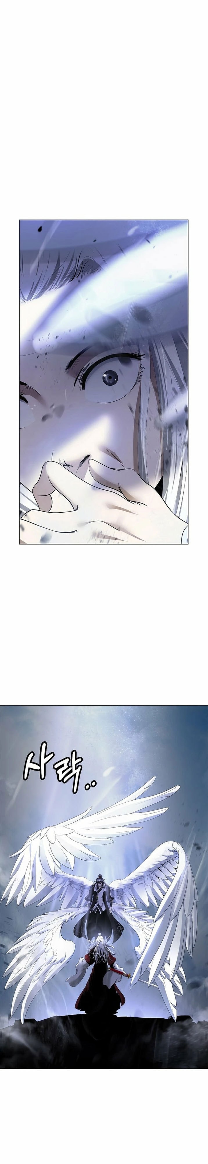 Halaman 29 dari Cystic Story (Call The Spear) Chapter 237