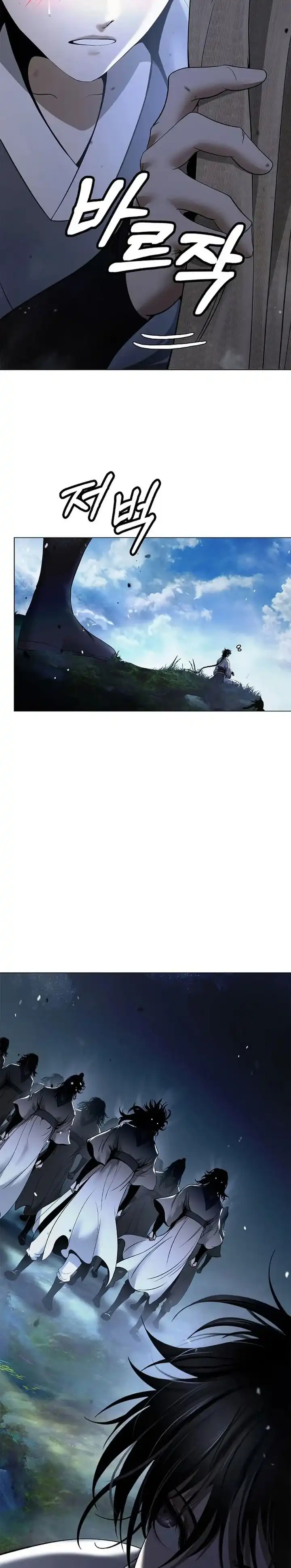 Halaman 31 dari Cystic Story (Call The Spear) Chapter 239