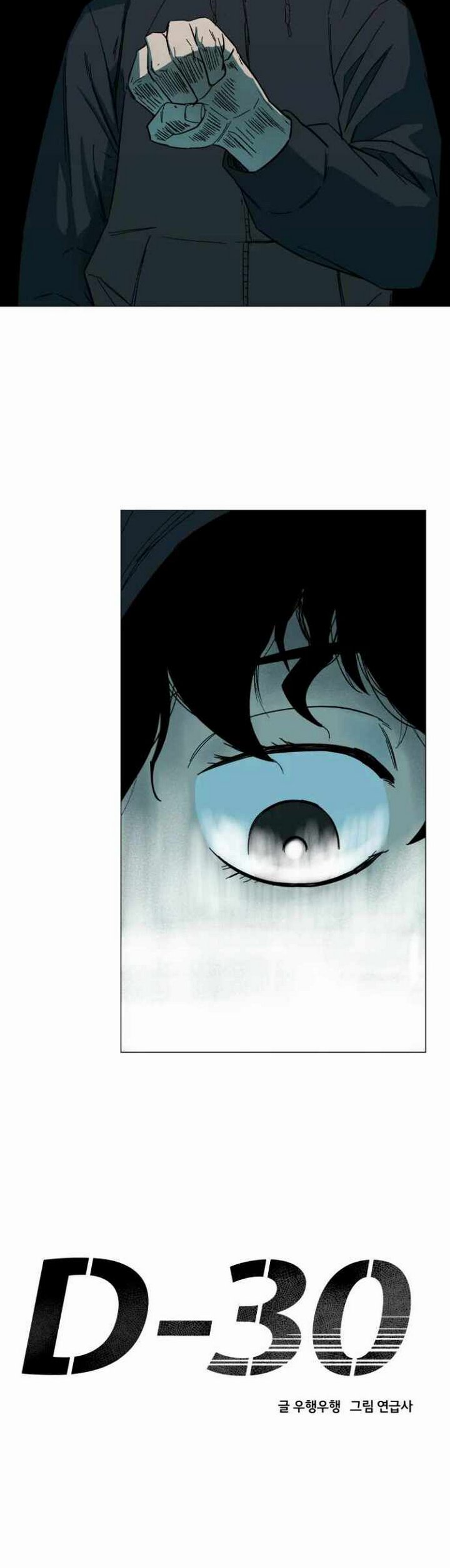 Halaman 7 dari D-30 Chapter 1.1