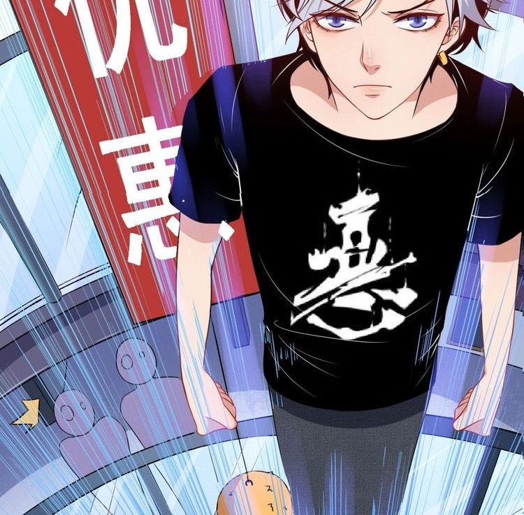 Halaman 4 dari Daddy From Hell Chapter 11