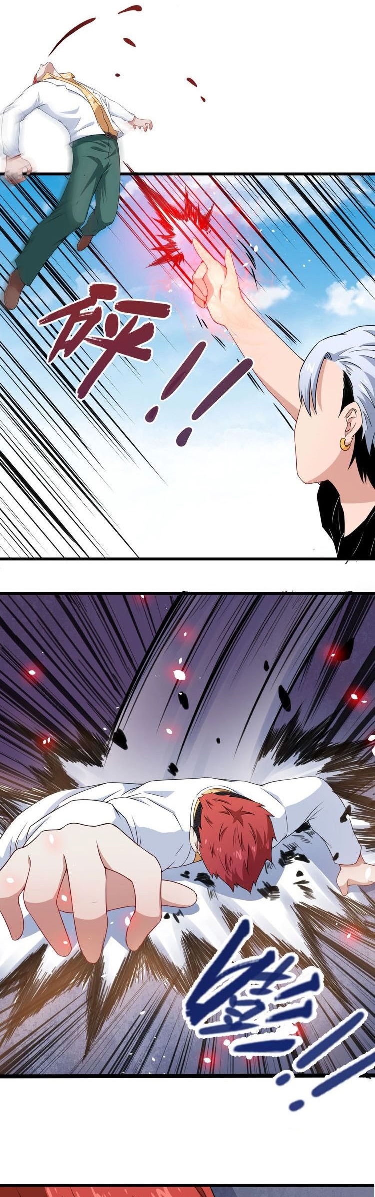 Halaman 13 dari Daddy From Hell Chapter 15