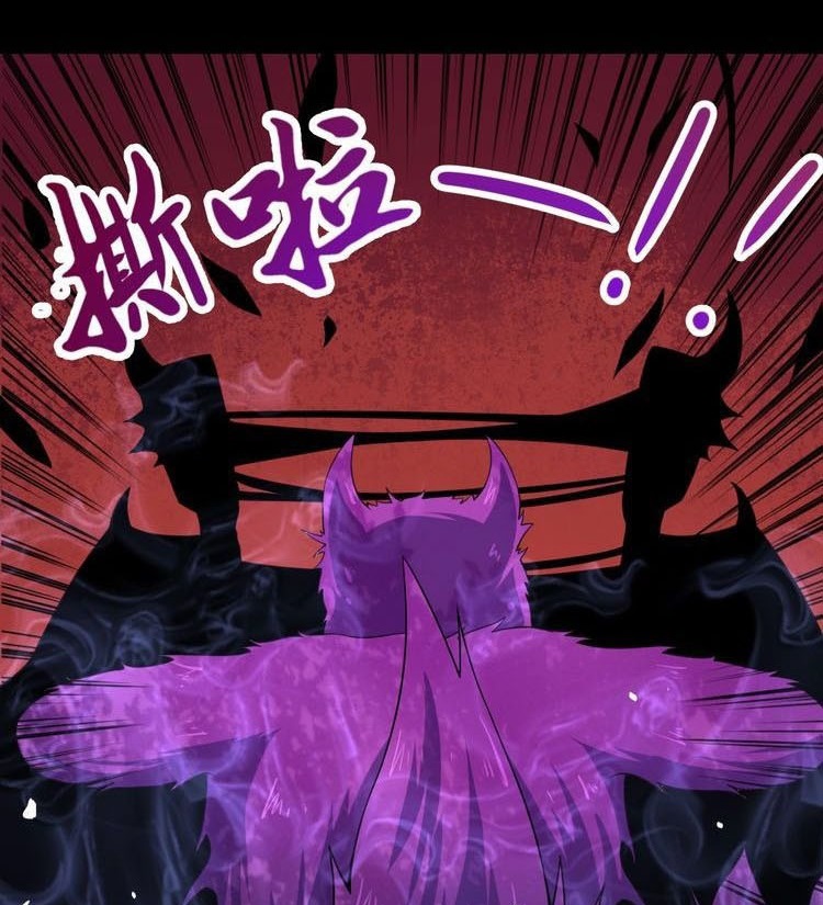 Halaman 30 dari Daddy From Hell Chapter 19