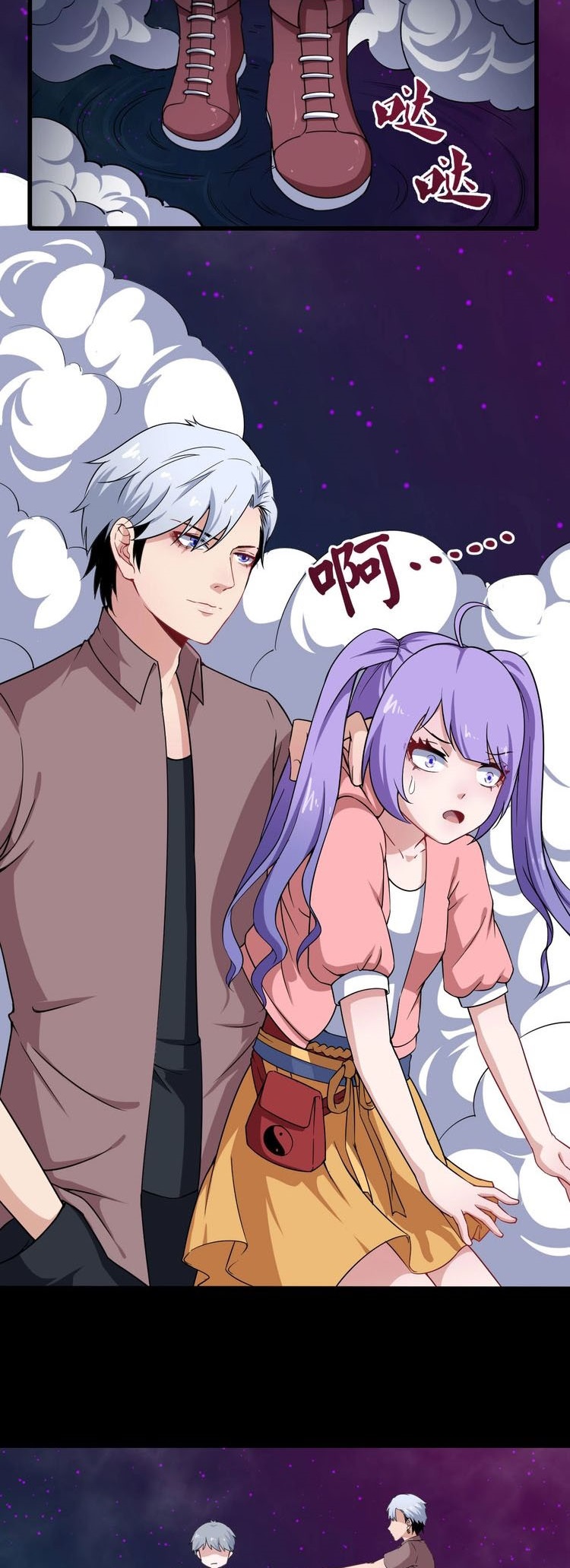 Halaman 30 dari Daddy From Hell Chapter 22