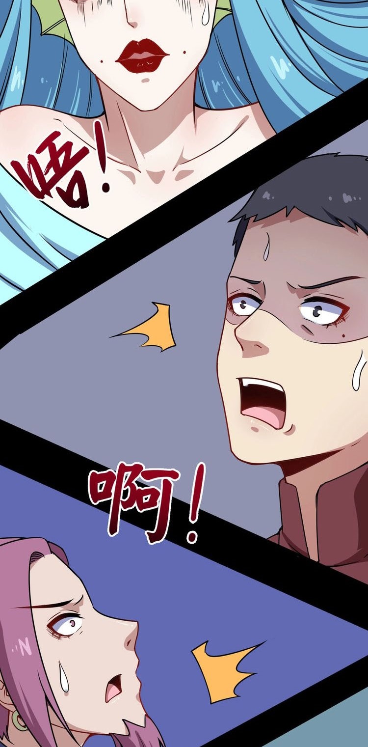 Halaman 38 dari Daddy From Hell Chapter 22
