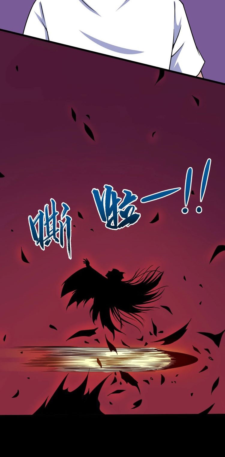 Halaman 40 dari Daddy From Hell Chapter 22