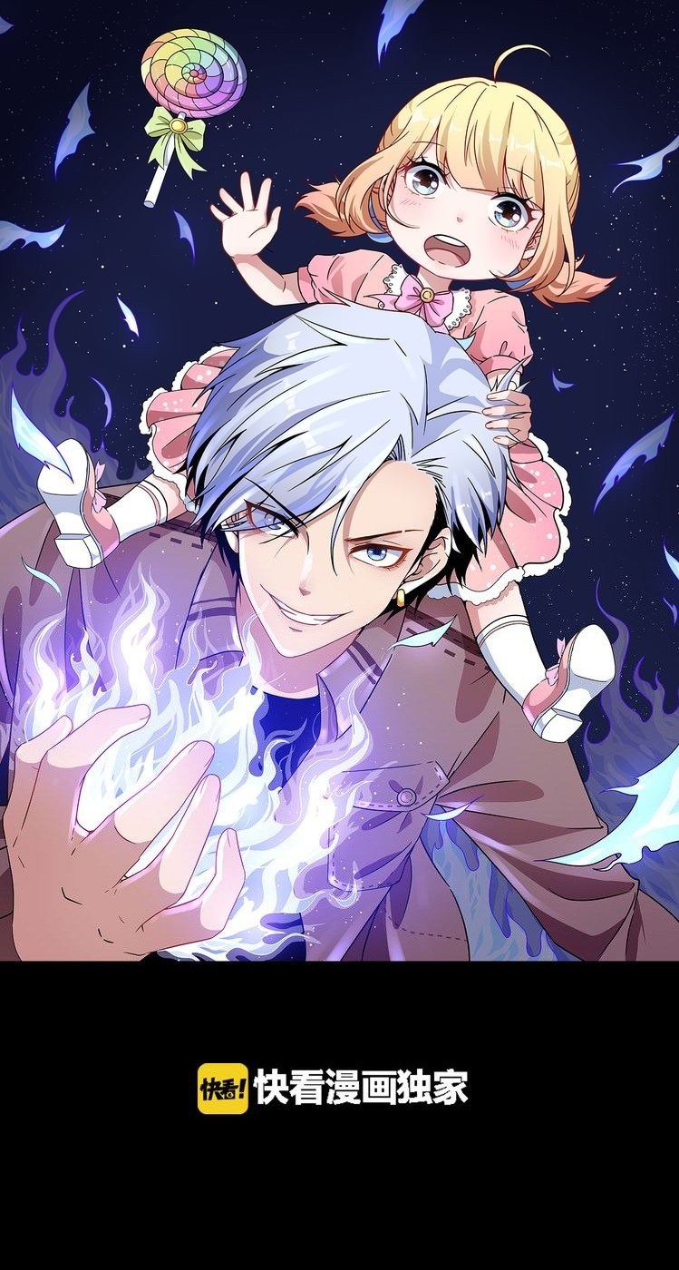 Halaman 2 dari Daddy From Hell Chapter 3