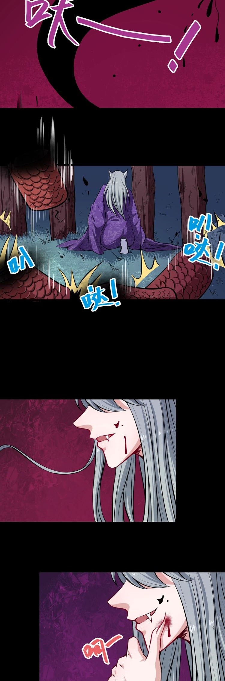 Halaman 18 dari Daddy From Hell Chapter 31