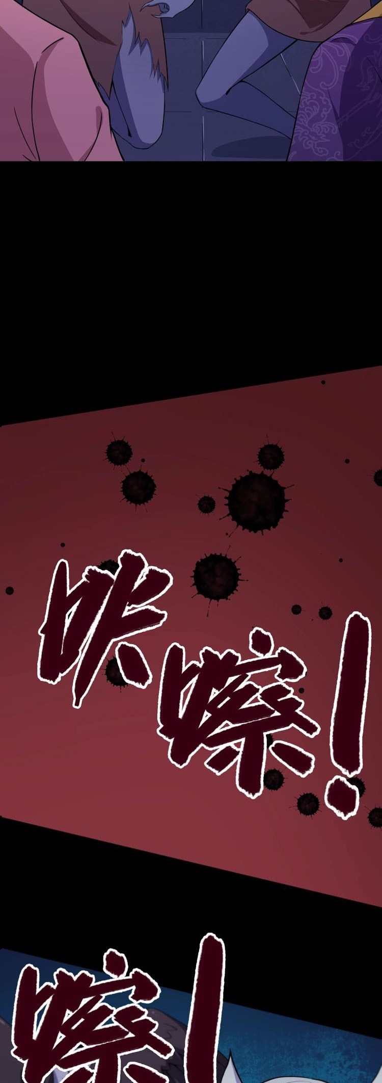 Halaman 38 dari Daddy From Hell Chapter 31