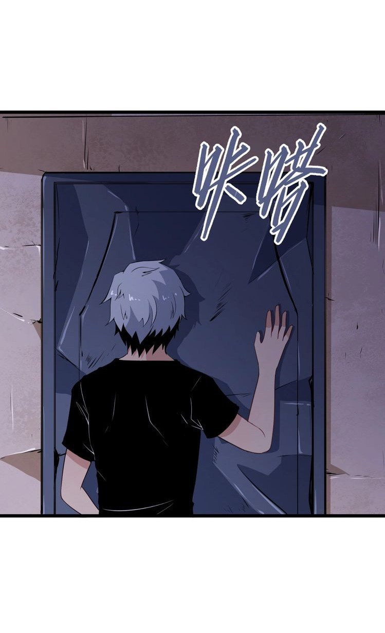Halaman 14 dari Daddy From Hell Chapter 5