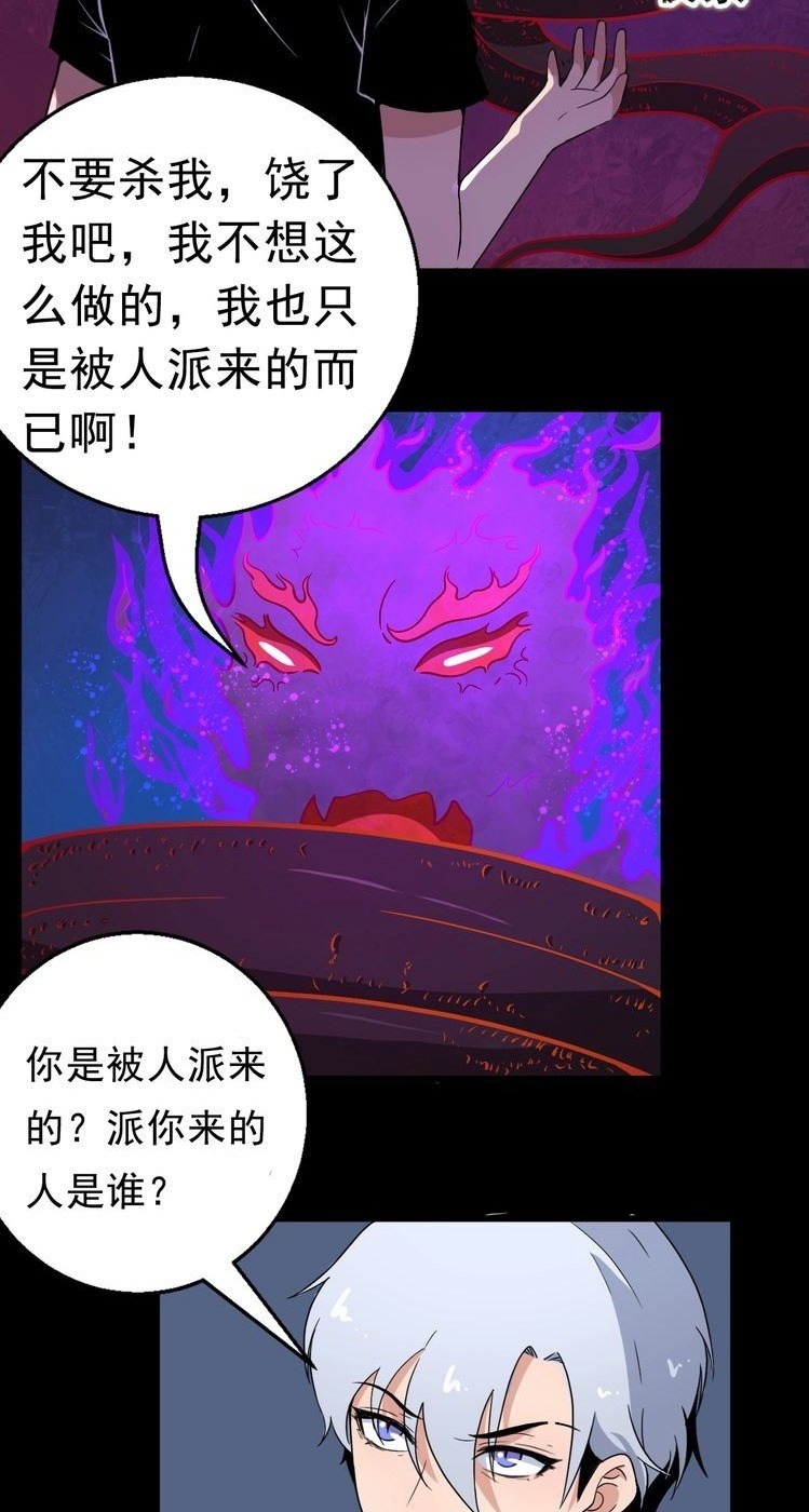 Halaman 36 dari Daddy From Hell Chapter 5