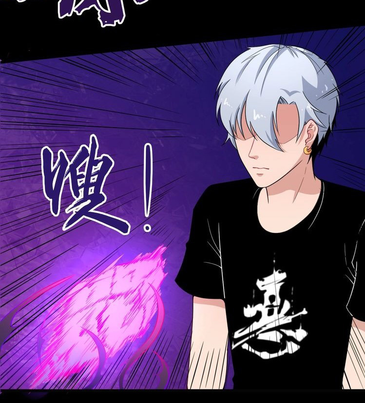Halaman 8 dari Daddy From Hell Chapter 6