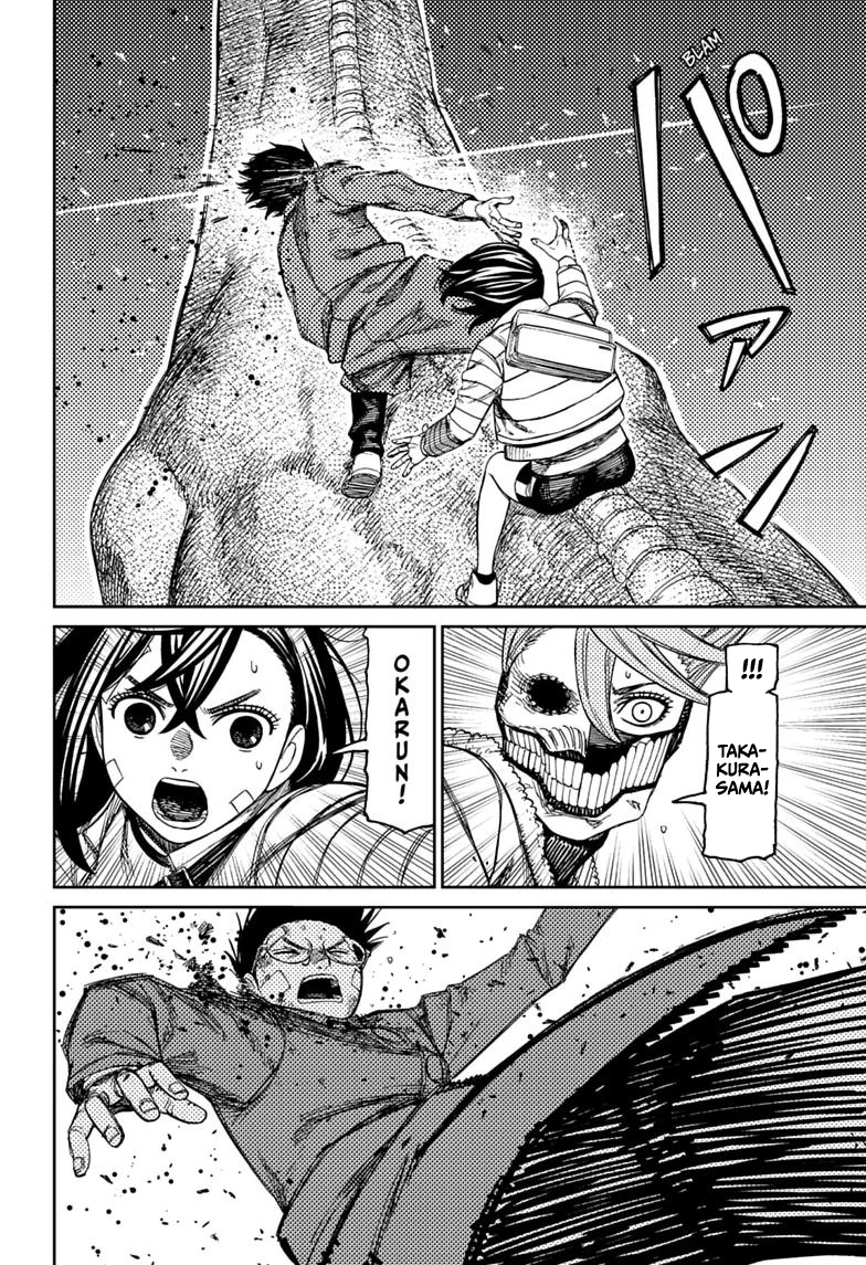 DANDADAN chapter 240 halaman 7