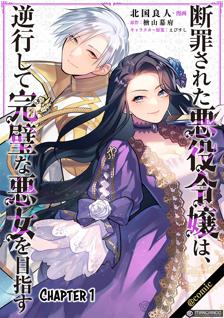 Halaman 2 dari Danzai Sareta Akuyaku Reijou wa, Gyakkou Shite Kanpeki na Akujo o Mezasu @COMIC Chapter 1.1