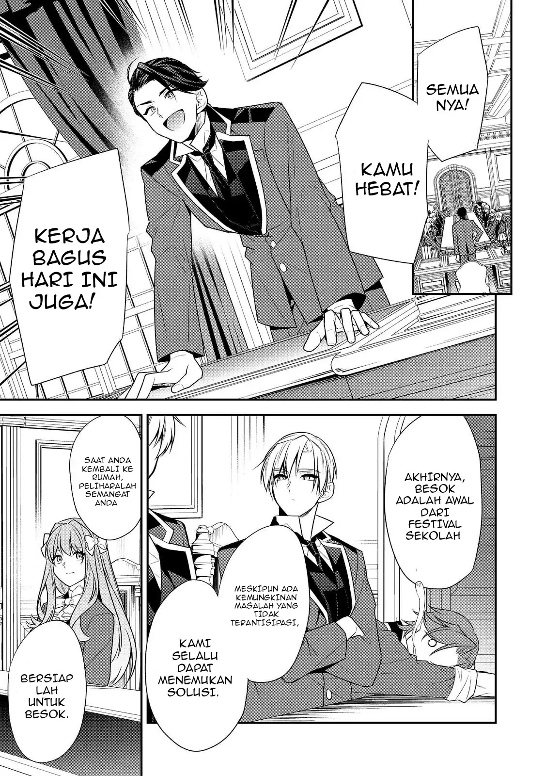 Halaman 21 dari Danzai Sareta Akuyaku Reijou wa, Gyakkou Shite Kanpeki na Akujo o Mezasu @COMIC Chapter 12