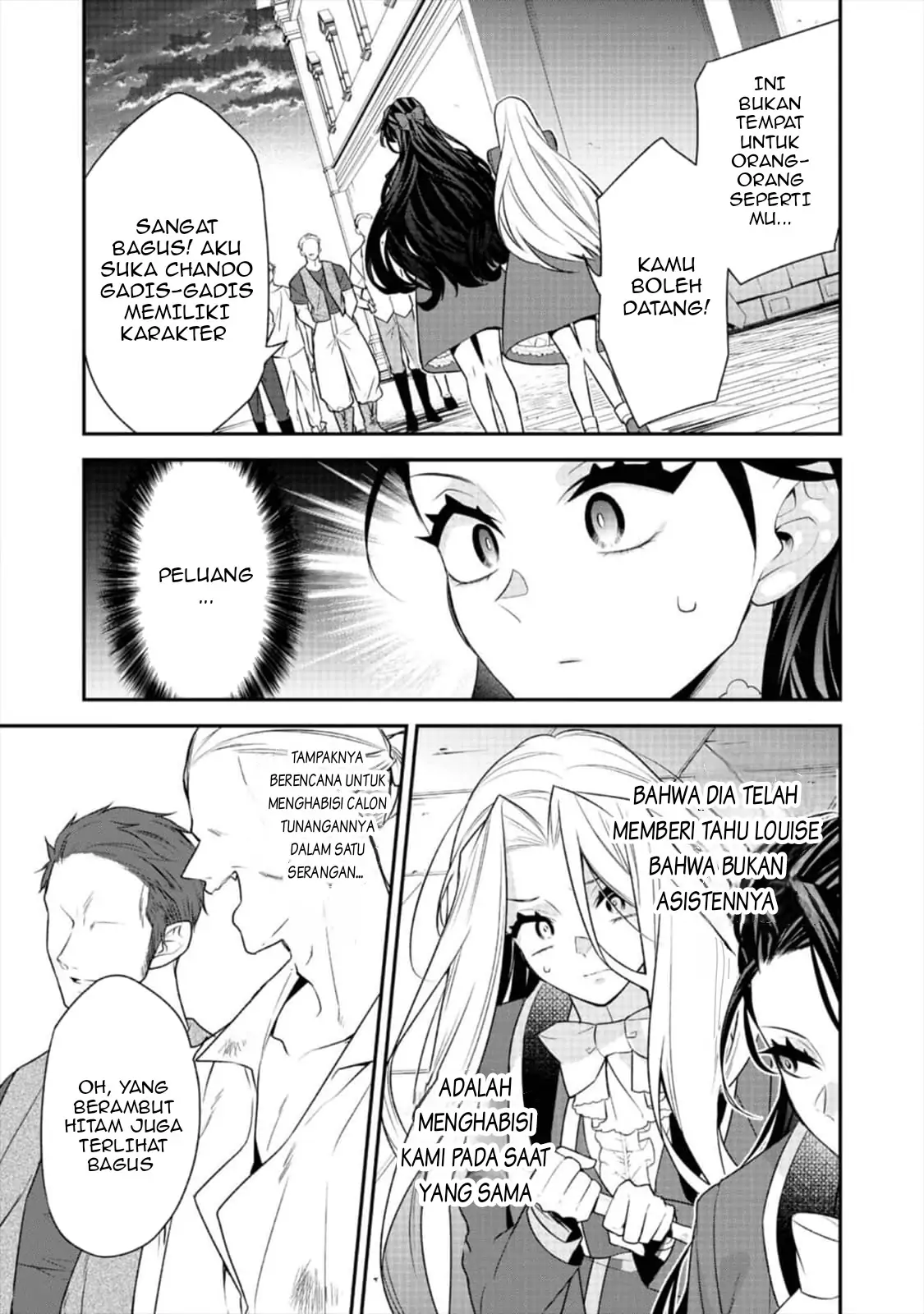Halaman 19 dari Danzai Sareta Akuyaku Reijou wa, Gyakkou Shite Kanpeki na Akujo o Mezasu @COMIC Chapter 13