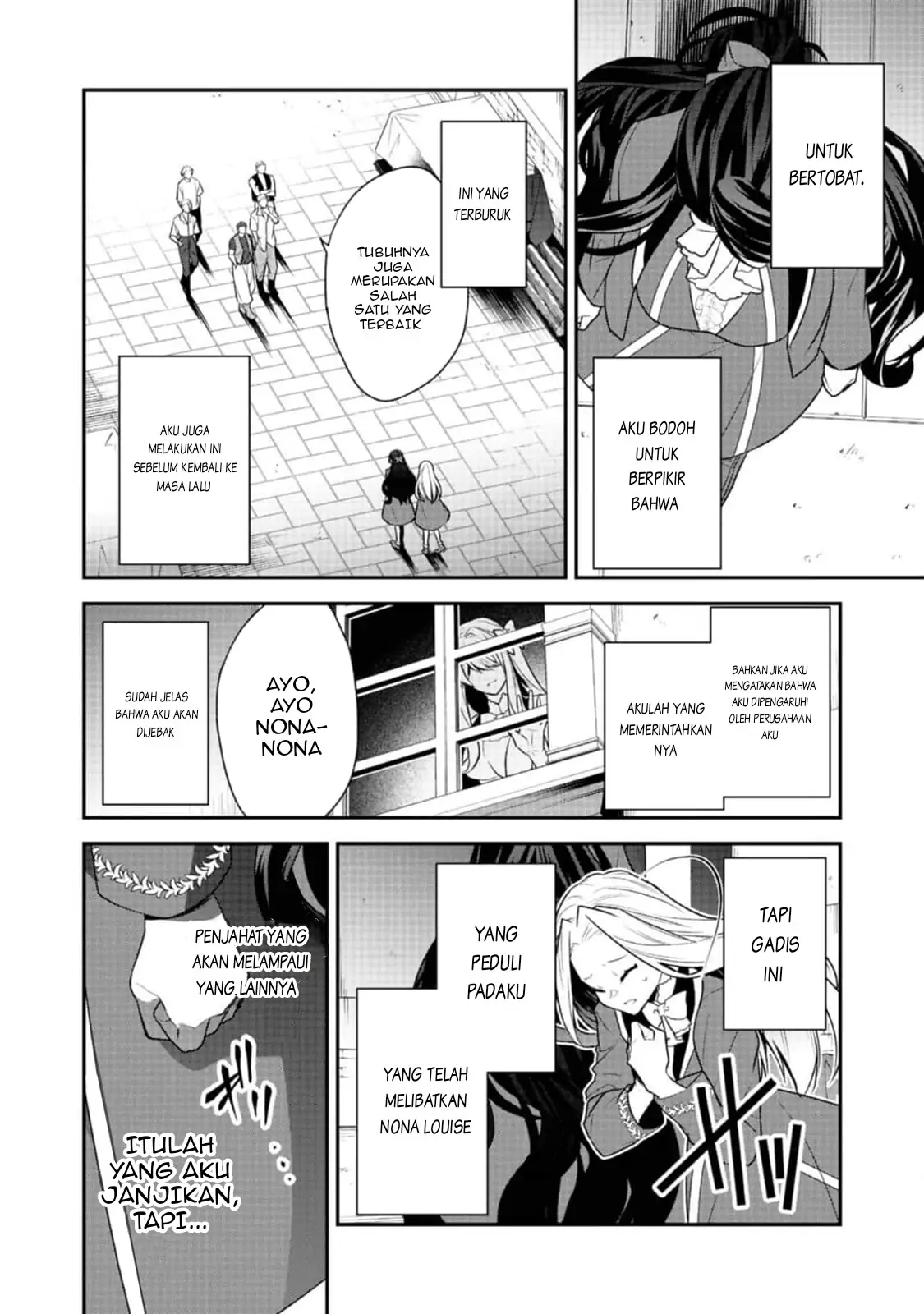Halaman 20 dari Danzai Sareta Akuyaku Reijou wa, Gyakkou Shite Kanpeki na Akujo o Mezasu @COMIC Chapter 13