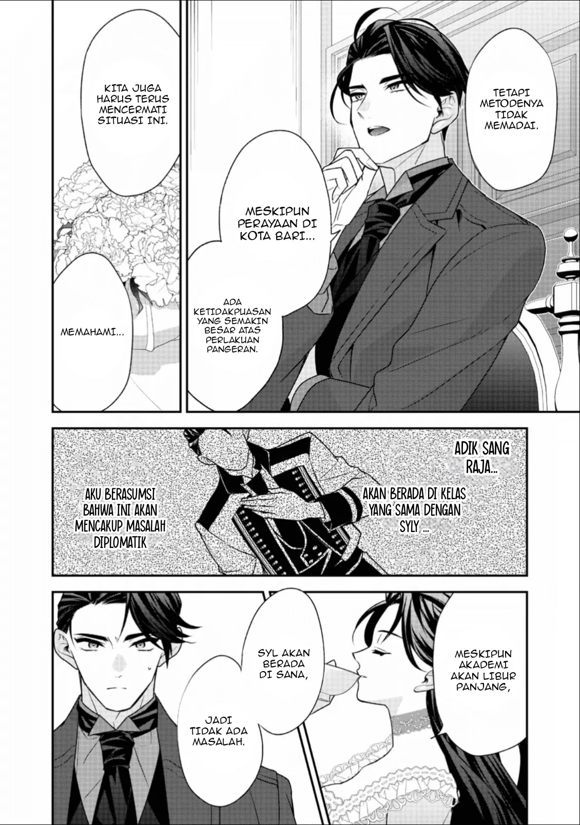 Halaman 22 dari Danzai Sareta Akuyaku Reijou wa, Gyakkou Shite Kanpeki na Akujo o Mezasu @COMIC Chapter 15