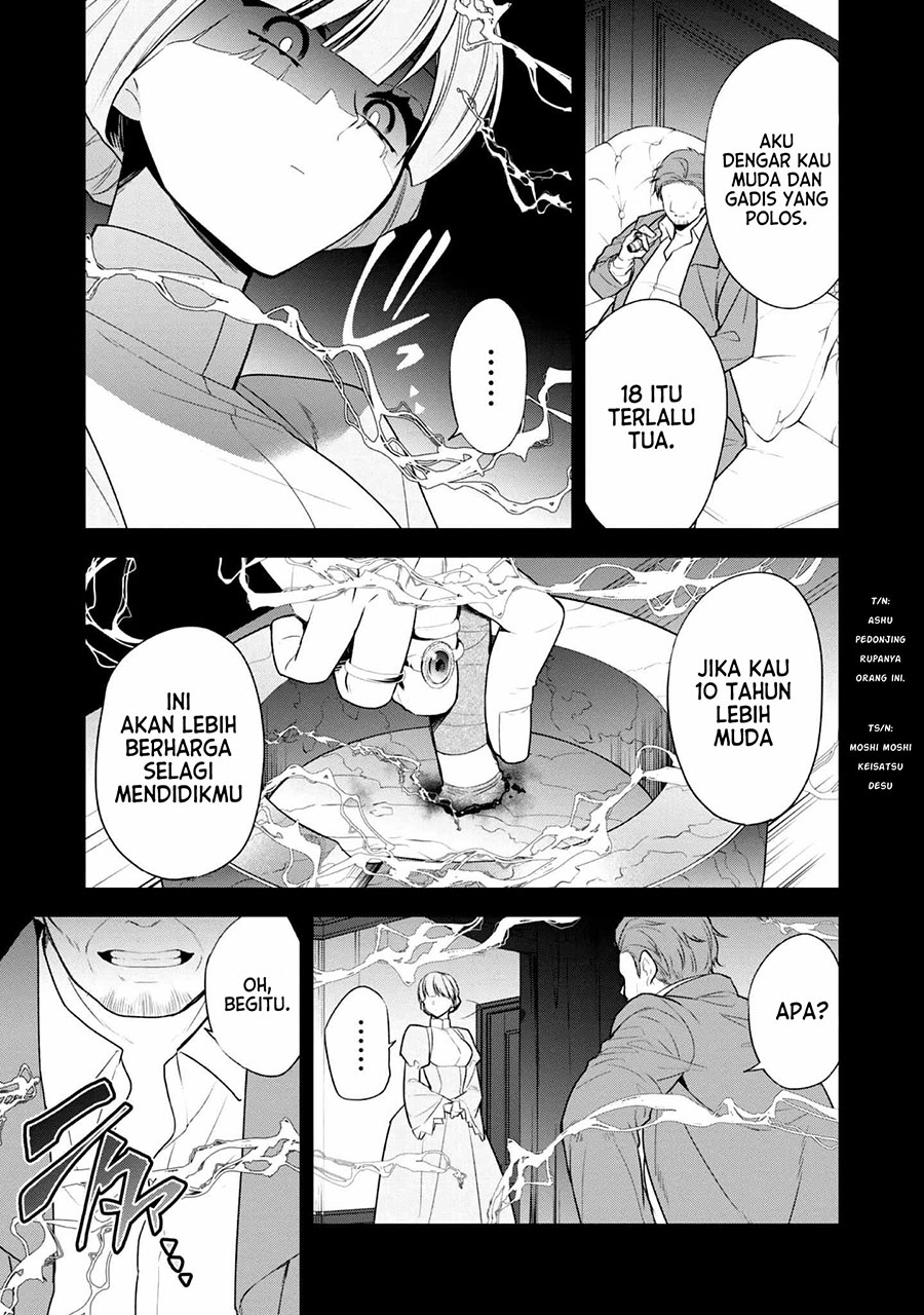 Halaman 6 dari Danzai Sareta Akuyaku Reijou wa, Gyakkou Shite Kanpeki na Akujo o Mezasu @COMIC Chapter 3
