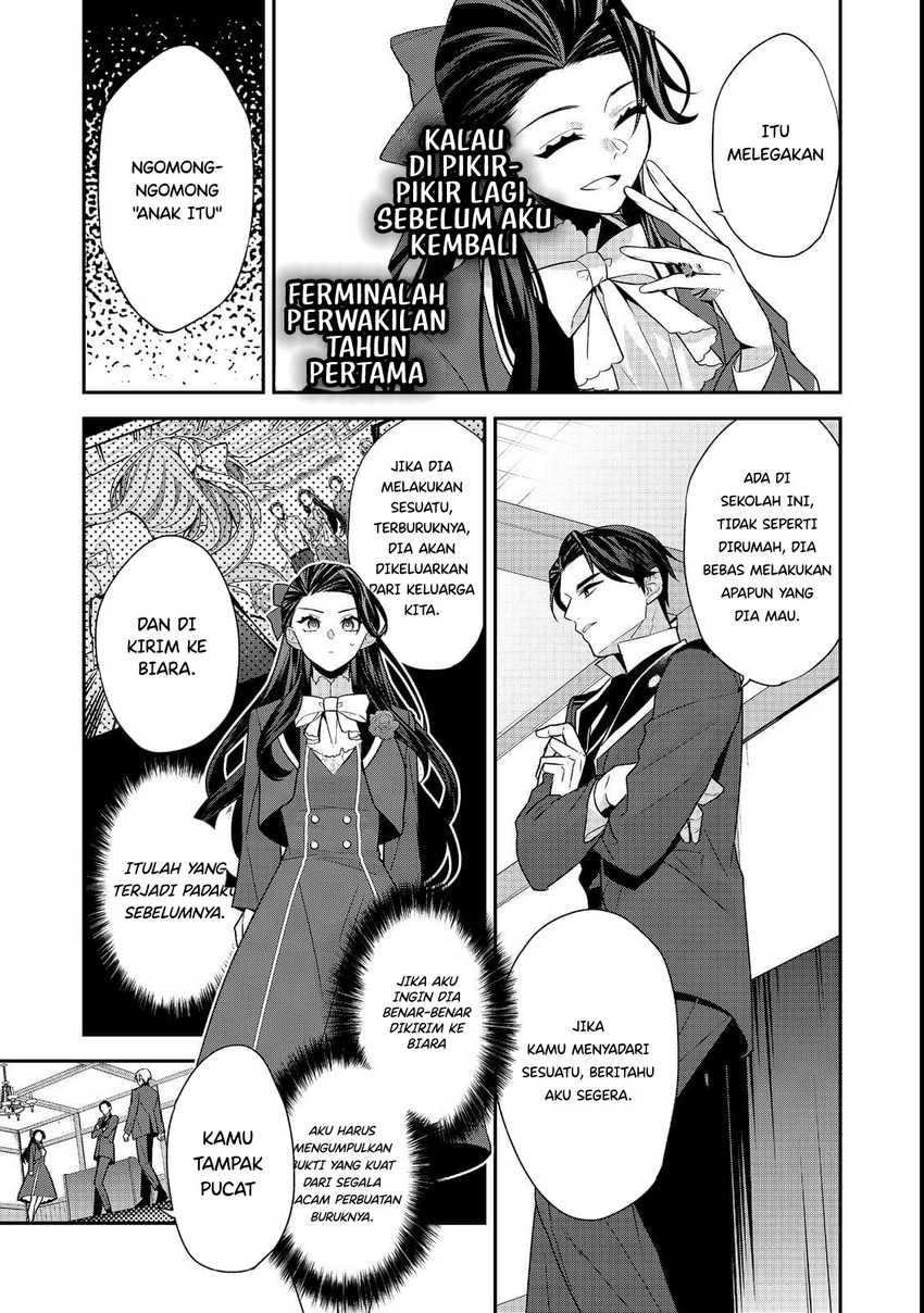 Halaman 24 dari Danzai Sareta Akuyaku Reijou wa, Gyakkou Shite Kanpeki na Akujo o Mezasu @COMIC Chapter 6