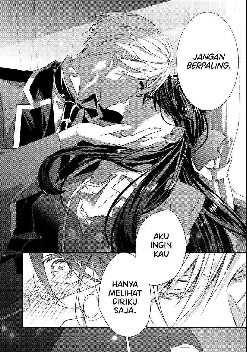 Halaman 27 dari Danzai Sareta Akuyaku Reijou wa, Gyakkou Shite Kanpeki na Akujo o Mezasu @COMIC Chapter 7