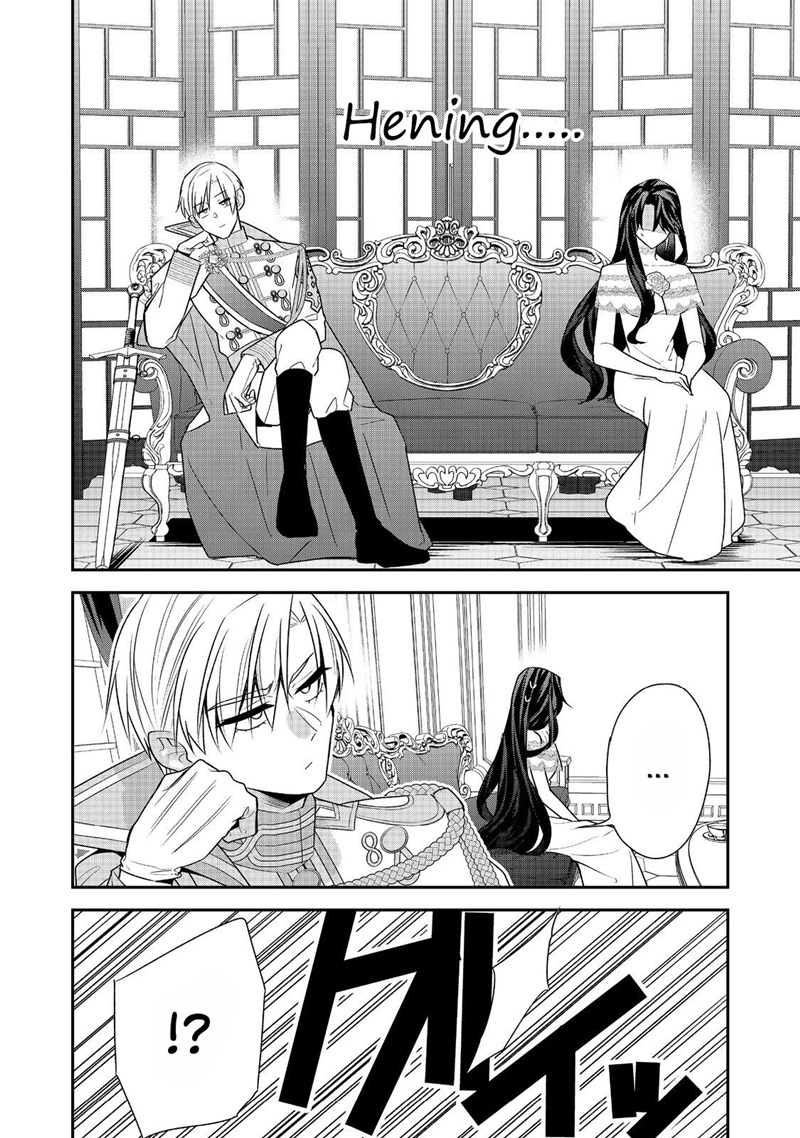 Halaman 11 dari Danzai Sareta Akuyaku Reijou wa, Gyakkou Shite Kanpeki na Akujo o Mezasu @COMIC Chapter 9