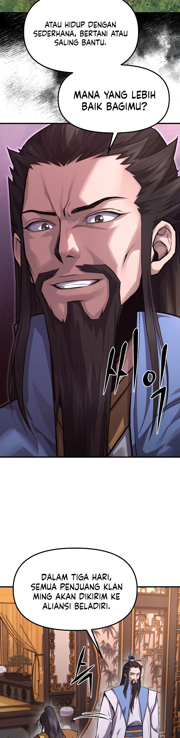 Dark and Light Martial Emperor chapter 56 halaman 13