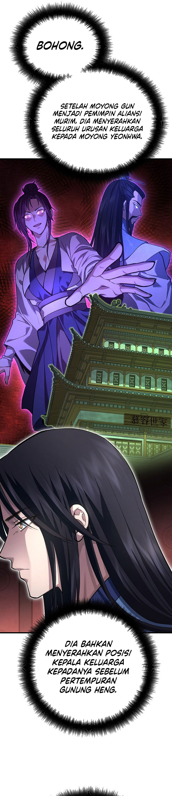Dark and Light Martial Emperor chapter 57 halaman 41