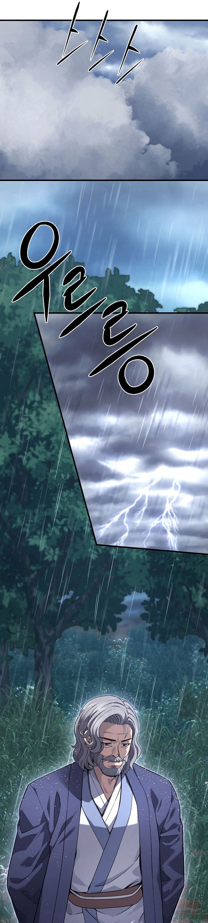 Dark and Light Martial Emperor chapter 57 halaman 5