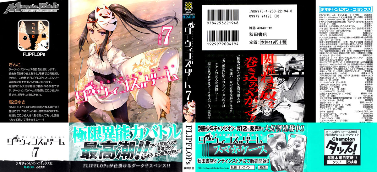 Halaman 2 dari Darwins Game Chapter 25