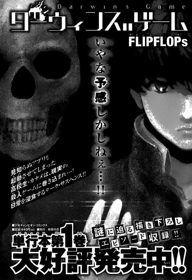 Halaman 45 dari Darwins Game Chapter 7