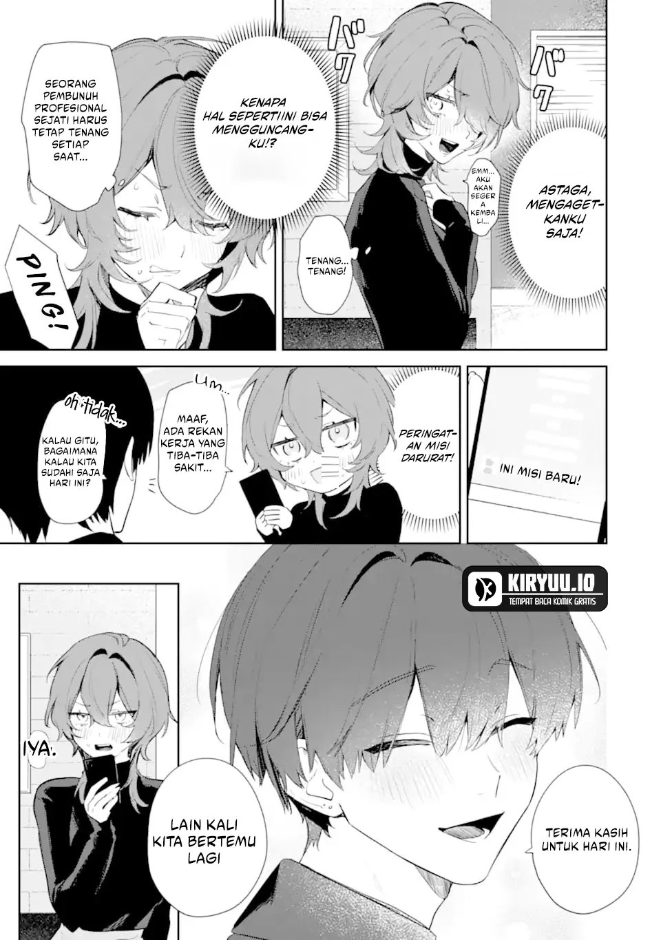 Halaman 20 dari Date or Kill ~Himitsu no Matching~ Chapter 1
