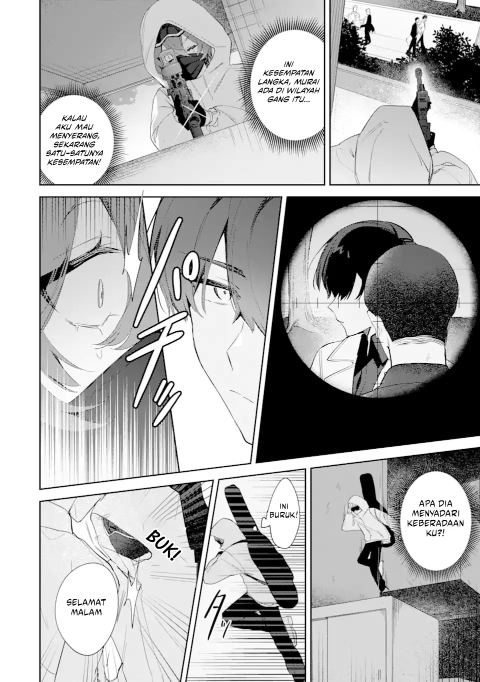 Halaman 25 dari Date or Kill ~Himitsu no Matching~ Chapter 1