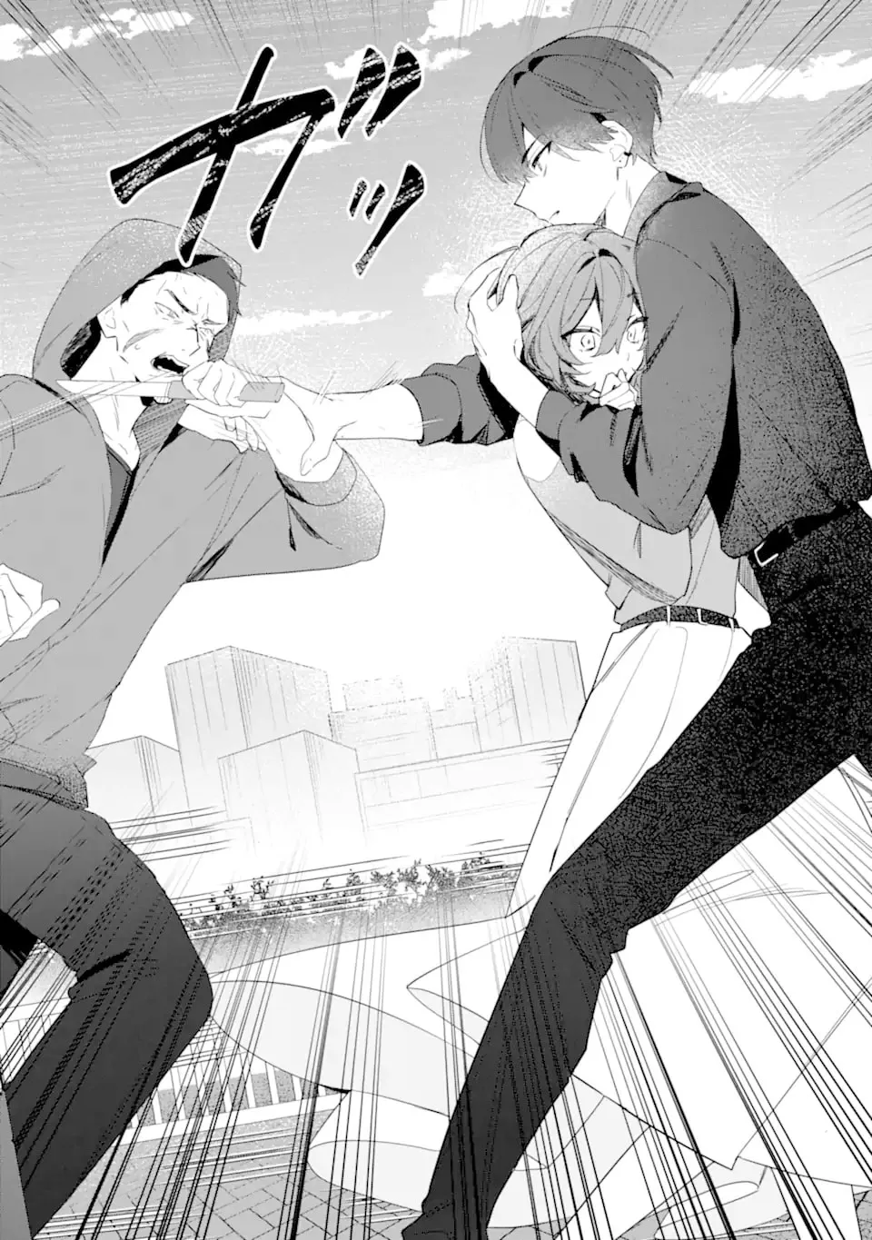 Halaman 41 dari Date or Kill ~Himitsu no Matching~ Chapter 1