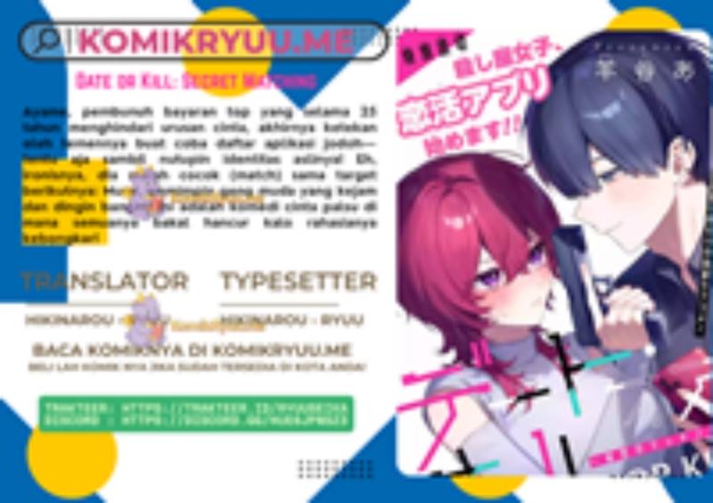 Halaman 1 dari Date or Kill ~Himitsu no Matching~ Chapter 2.1