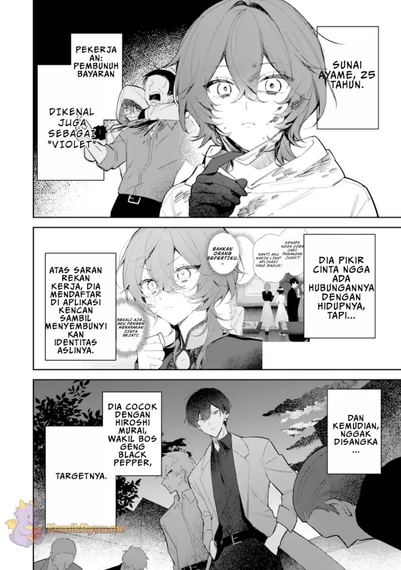 Halaman 3 dari Date or Kill ~Himitsu no Matching~ Chapter 2.1