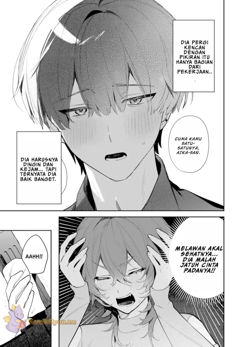 Halaman 4 dari Date or Kill ~Himitsu no Matching~ Chapter 2.1