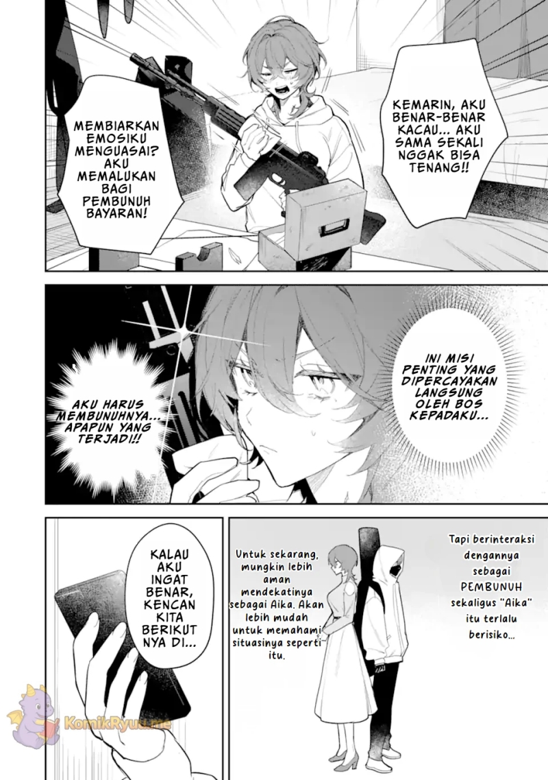 Halaman 5 dari Date or Kill ~Himitsu no Matching~ Chapter 2.1
