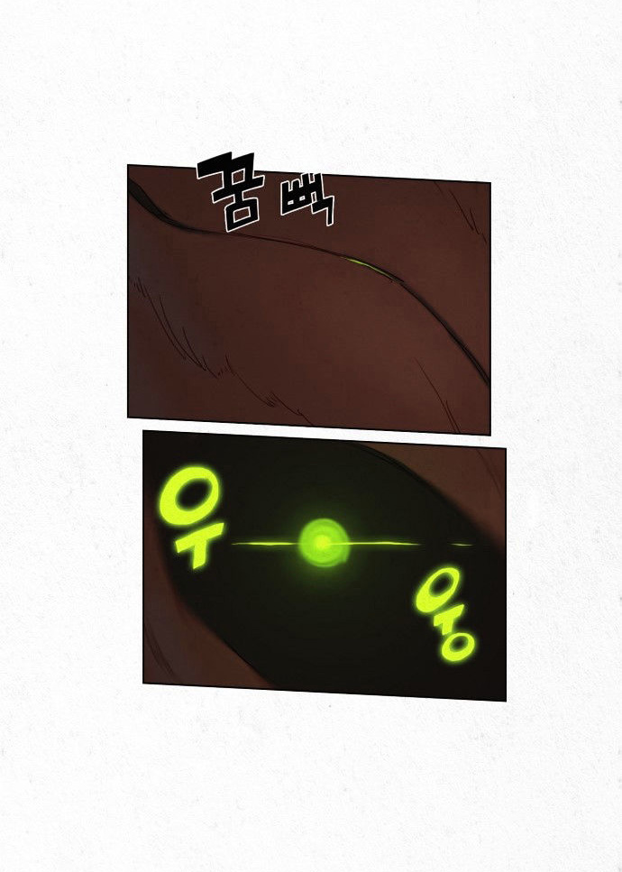 Halaman 3 dari Dawn of the Eastland Chapter 4