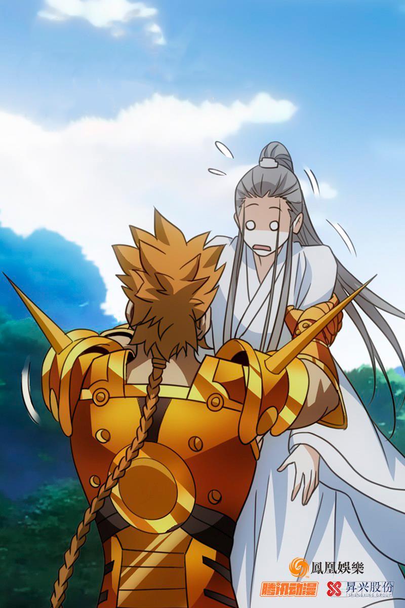 Halaman 17 dari Demi-Gods and Semi-Devils Chapter 4