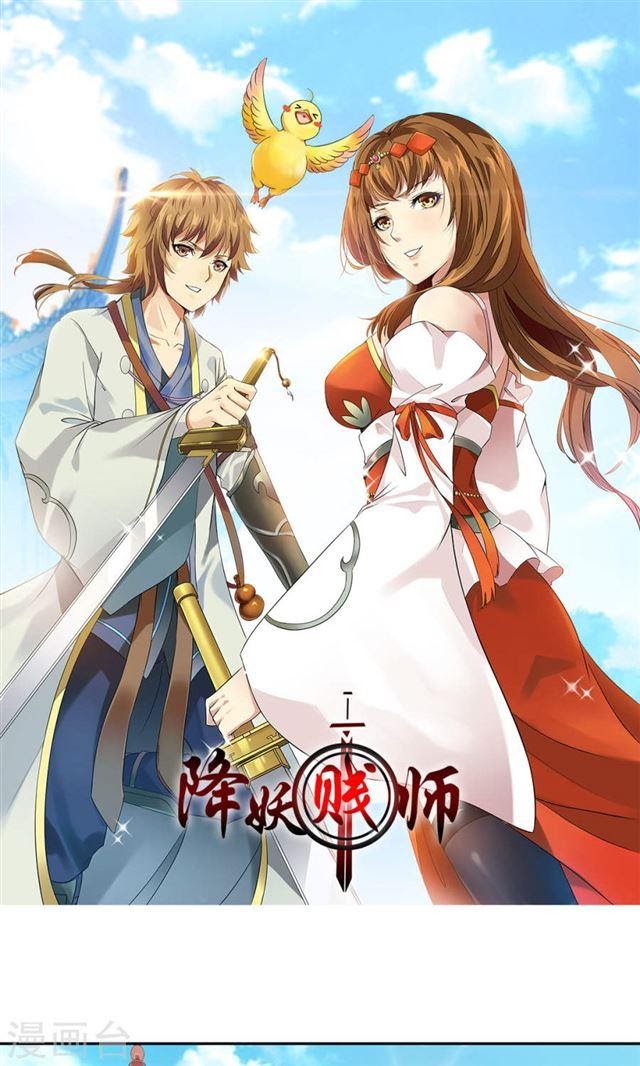 Halaman 2 dari Demon Bitch Chapter 1