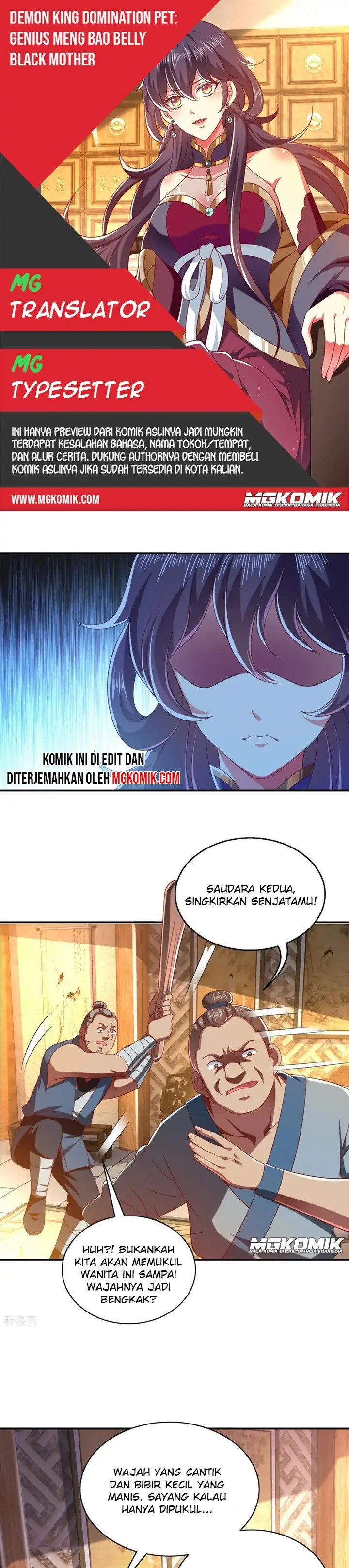 Halaman 1 dari Demon King Domination Pet Genius Meng Bao Belly Black Mother Chapter 23