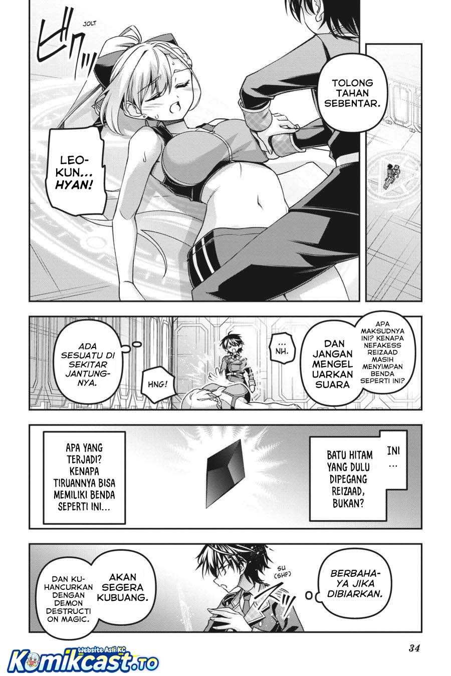 Demon's Sword Master of Excalibur School chapter 49 halaman 11