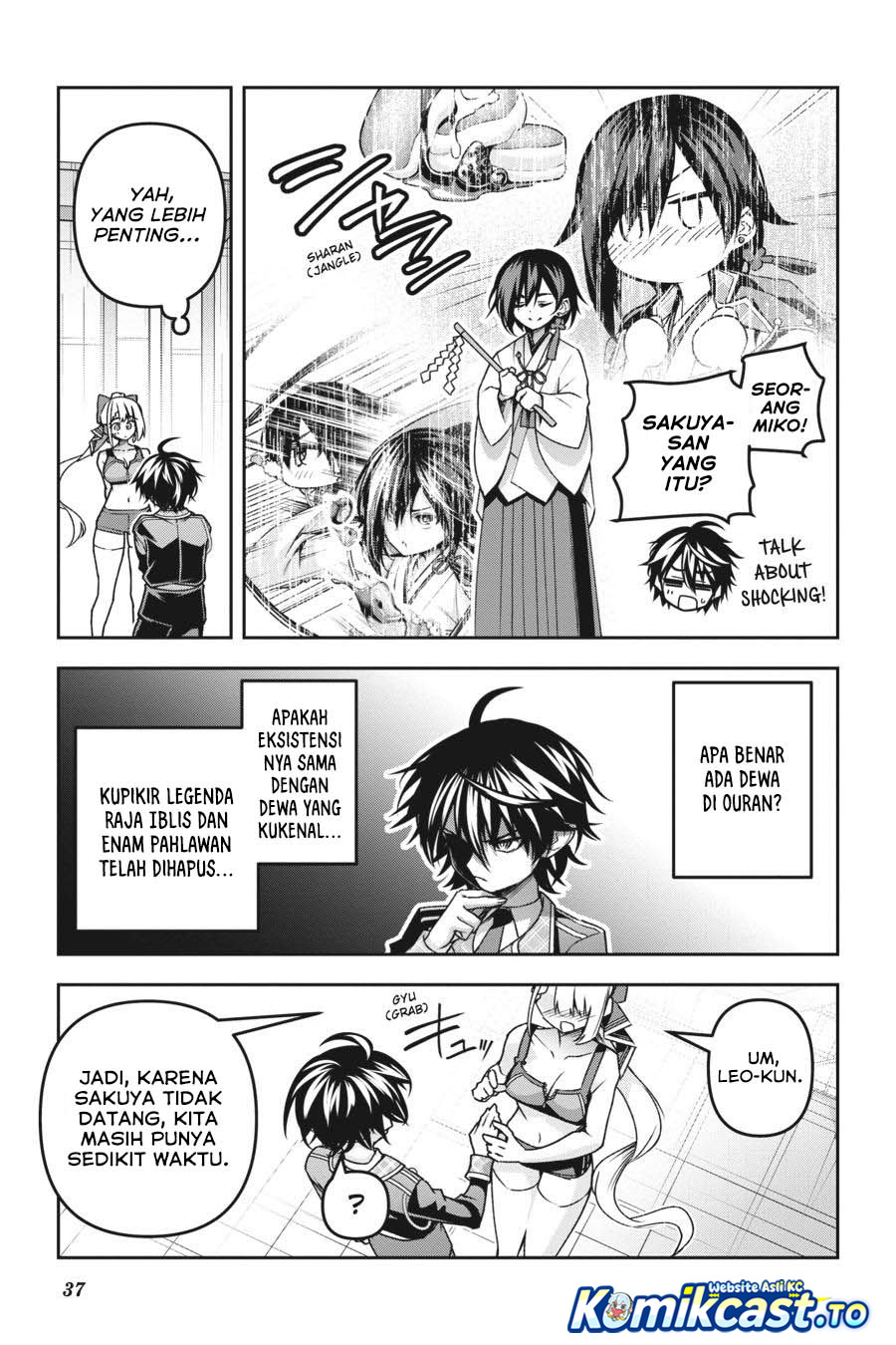 Demon's Sword Master of Excalibur School chapter 49 halaman 14
