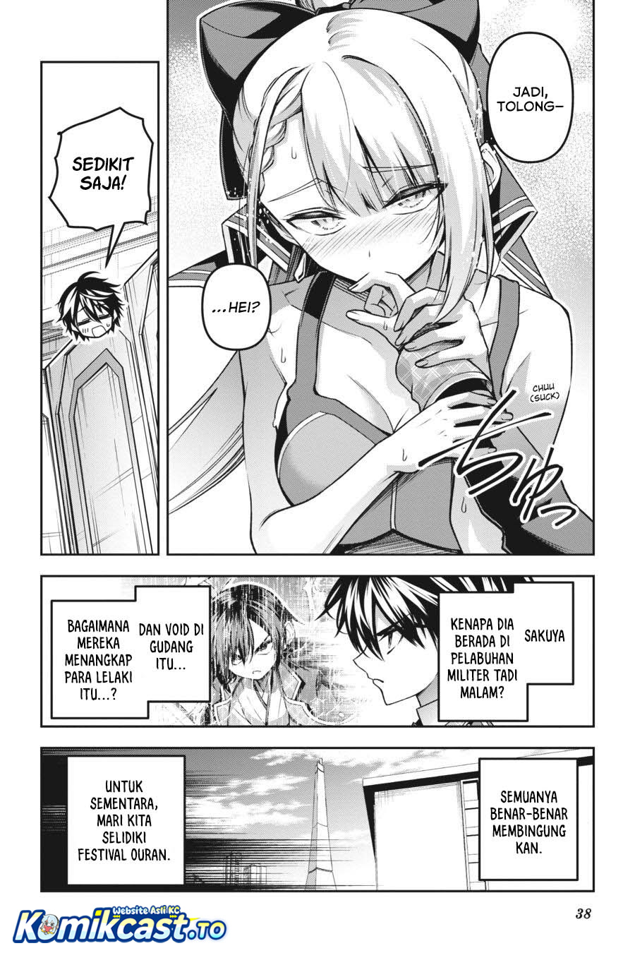Demon's Sword Master of Excalibur School chapter 49 halaman 15