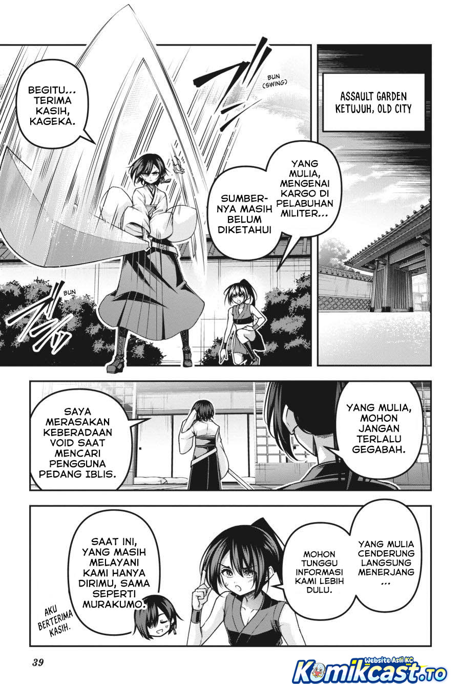 Demon's Sword Master of Excalibur School chapter 49 halaman 16