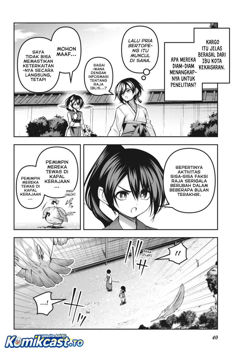 Demon's Sword Master of Excalibur School chapter 49 halaman 17