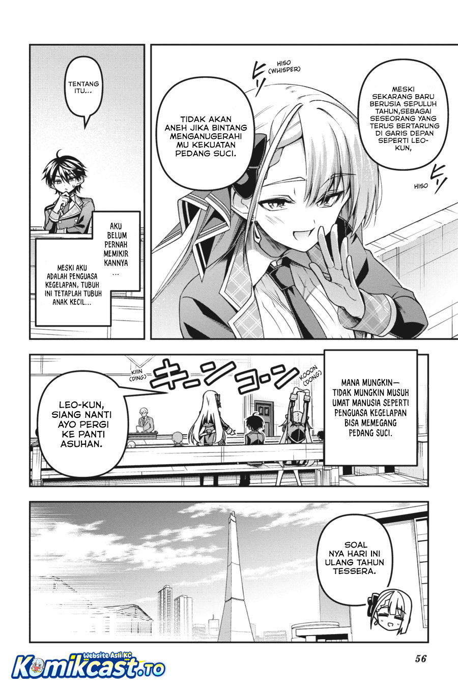 Demon's Sword Master of Excalibur School chapter 50 halaman 5